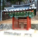 이천서씨 열녀비(利川徐氏 烈女碑) 네이버블로그