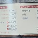 덕이꿀꿀이 이미지