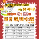 남뮤지컬아카데미 이미지