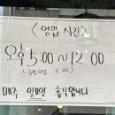산동 | 울산 달동 군만두가 맛있는 중식당 내돈내산 후기, 산동만두