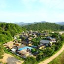 도정마을 이미지