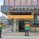 미양면 폭염 대비 무더위 쉼터 &amp; 스마트 쉘터 (버스 정류장) 안전 점검 이미지