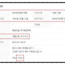(주)에덴건설 이미지