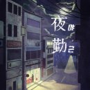 강남대로65길 7 이미지