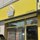 옥계북로-9 | 구미 옥계동 맛집, 크고 통통한 유부초밥이 맛있는 여부초밥