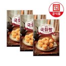 (주)디앤푸드