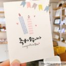 쓰담쓰담캘리공방 이미지