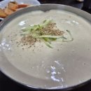 대모산 칼국수 이미지