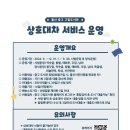 옥골샘도서관 이미지