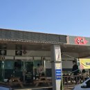 금성제2주유소 이미지