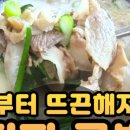 마시코태화강국가정원점