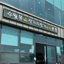 [수월봉전기자전거]특별한 애견동반여행 전기바이크 해안도로 달리기