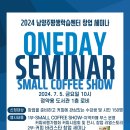 남양평생교육센터 이미지