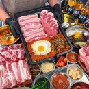 삼겹살 이미지