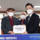 소신경로당 아시아경제