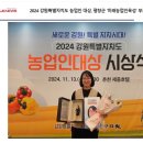 삼부자평창농원