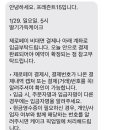 프레즌트15