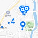 해와달치과교정과치과의원 이미지