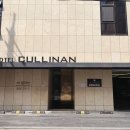 호텔컬리넌 개포 이미지