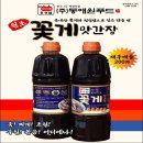 (주)원푸드 이미지