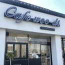 카페 우디(cafe woo-di) 이미지