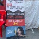 등짝본점 이미지