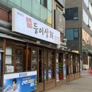 광덕2로 | [안산] 소고기가 먹고 싶다면 둥이상회로! 불쇼까아쥐 보여주는 안산 소고기 맛집, 솔직후기