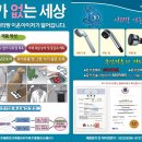ARIRANGION..MULTI-IONIZER 판매 합니다 이미지