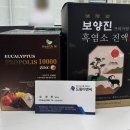 전주 건강기능식품 드림티앤씨 | 어버이날 선물로 딱인 흑염소진액