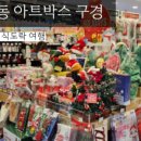 벌툰천안두정점 이미지