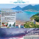 궁평리어촌체험휴양마을 이미지