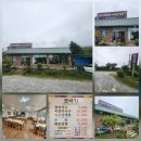 강원녹두삼계탕 | 📍 또바기막국수녹두삼계탕 방문 후기