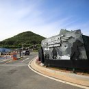 밀리터리테마파크 이미지