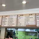 고봉민김밥 인 인천학익점 이미지