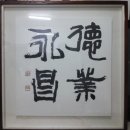 영창축사 이미지