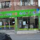 대한복지용구센터 이미지