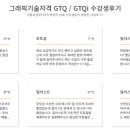 천호인테리어설비