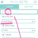 라성모텔 이미지