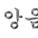 트레비앙음악학원 이미지