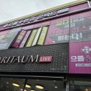 라파플러스광주남구점 | 광주 남구 안경 저렴한 곳! 진월동 으뜸플러스안경 방문기