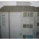 복지아파트 이미지