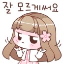 모닝글로리 군산대점 이미지