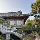 산하춘 | 청주 상견례 식당 산하춘 하정식 후기 | 룸, 분위기, 랍스터 코스 솔직 리뷰