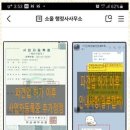 대한 전문 행정사 사무소 이미지