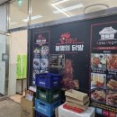 김치찜만 30년 이미지