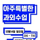 일요일(특별) 이미지