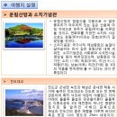 걸리버여행사