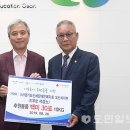 (사)경기도신체장애인복지회 오산시지부 이미지