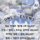 러브수아 | [우아한 헤어 러브점] 후기 모음집/수아 단독 이벤트
