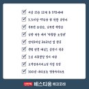 ㈜동부토건 이미지